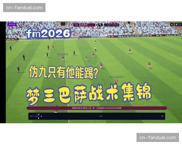 评论:哈维的战术调整是否真正解决了巴萨攻防转换的脱节问题? 评论:哈维的战术调整是否真正解决了巴萨攻防转换的脱节问题?